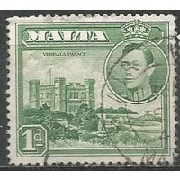 Мальта. Король Георг VI. Дворец губернатора. 1943г. Mi#192.