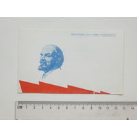 Приглашение филармония Минск 1967