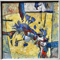 Левкович М.В "Лето", 2018г. Холст, масло. Размер 53х53 см.