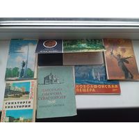Наборы открыток , читайте описание , цена за всё