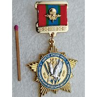 Знак. 103 Воздушно-десантная ордена Ленина, Краснознаменная, ордена Кутузова II степени дивизия имени 60-летия СССР, 80 лет. тяжелый