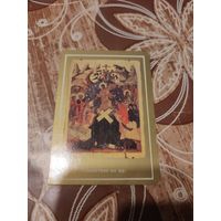 Календарик,икона,1992