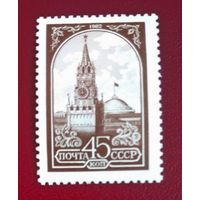 Марка СССР 1982 год. 5287. Офсет.  Стандарт.