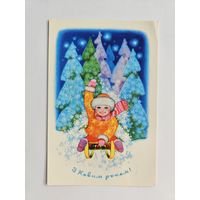 Кислякова 1977 С новым годом