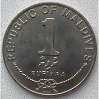 Мальдивы 1 руфия 1996 г.
