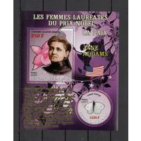 Мали 2009 Бабочки и нобелевские лауреаты 1 блок MNH**