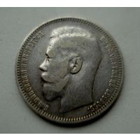1 рубль 1898 г.*