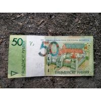 Блатной номер КВ 9110777    *50 Белорусских рублей 2020*
