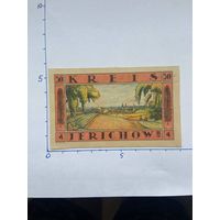 Нодгельд 50 пфеннигов Ерихув. Веймарская республика - 0202