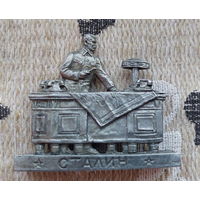 Редкая настольная статуэтка Сталин 1941 год. Тяжелая. Сторгуй за свою цену, предложи обмен!