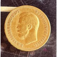 10 рублей Николая 2 1899 АГ
