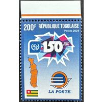 Того  2024 История почты. 150 лет ВПС. UPU. Совместный выпуск.