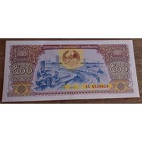 Лаос 500 кип 2015. Возможен обмен
