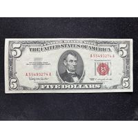5 долларов 1963 года (серебряный сертификат)