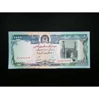Афганистан 10000 афгани 1993г.