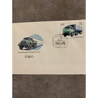 СССР 1986. Конверт первого дня. МАЗ 515Б 1974