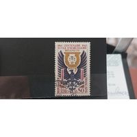 РАСПРОДАЖА ФРАНЦИЯ 1962г. Полная серия. Гаш.