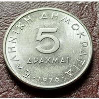 Греция 5 драхм, 1976    ( 1-10-7 )