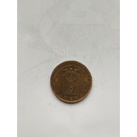 10 рублей России. ГВС. Гатчина.