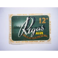 РАСПРОДАЖА!!! Коллекции Пивных Этикеток.