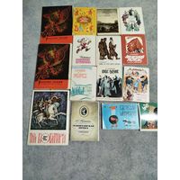 Детские буклеты сказки рисунки СССР 16шт.