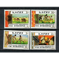Эфиопия - 1984 - Национальный спорт - [Mi. 1192-1195] - полная серия - 4 марки. MNH.  (Лот 60Ju)-T25P13