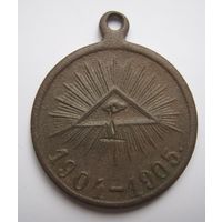 Медаль за Русско-Японскую войну 1904-1905