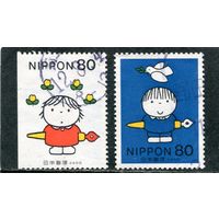 Япония. День почтового письма