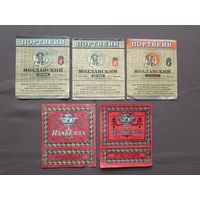 Винные этикетки, все разные, цена за 1 шт., см. все фото и описание лота, ю-903-2 (3458)