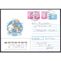 Беларусь 1994 конверт З калядамі прошедший почту