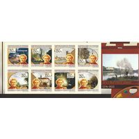 Гвинея/ искусство/ Корот 2009г