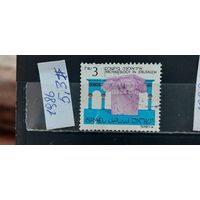 РАСПРОДАЖА ИЗРАИЛЬ 1986г. Гаш.