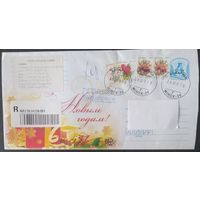 Беларусь 2011 ХМК Пр. почту ,С новым годом.