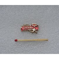 Город герой Москва.