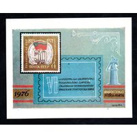 Сувенирный листок 1976 год
