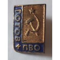 Готов к ПВО (тяжелый).