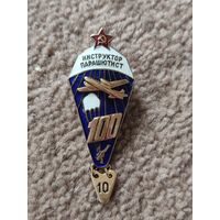 Инструктор парашютист