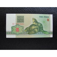 Продажа коллекции с 1 рубля! Банкноты РБ 1992г.
