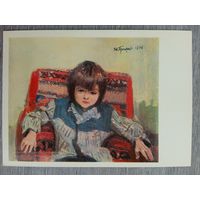 Дети. Григорьев. Ваня