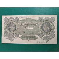 10000 МАРОК 1922 ГОД
