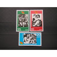 ГДР 1982, Конгресс профсоюзов, Живопись