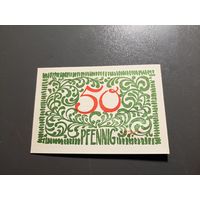 Германия 50 пфенингов 1919г (1)