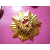 Знак
