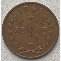 Самоа 1 сене 1967 г.