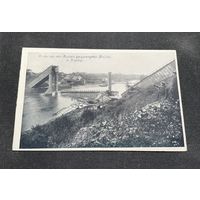 Гродна Гродно / Разбураны рускімі чыгуначны мост. 1915 год