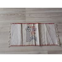 Сувенирная ткань, посвященная XIII зимним Олимпийским играм, проходившим в Лейк-Плэсиде в 1890 году.