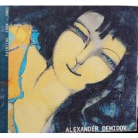 Александр Демидов. Alexander Demidov painting 1994-2001