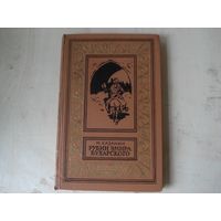 КАЗАНИН Марк; Рубин эмира бухарского; Библиотека приключений и научной фантастики; Детская литература, 1964 г.