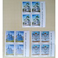 Беларусь 2000 церкви религия архитектура заказы