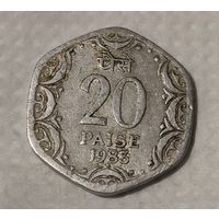 Индия 20 пайс, 1983  Хайдарабад (14-5-2)